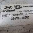 Фото Радиатор масляный  264102a300 для Hyundai Tucson / Ix35 Lm, El, Elh / Ix20 Jc / Accent / I30 {forloop.counter}}