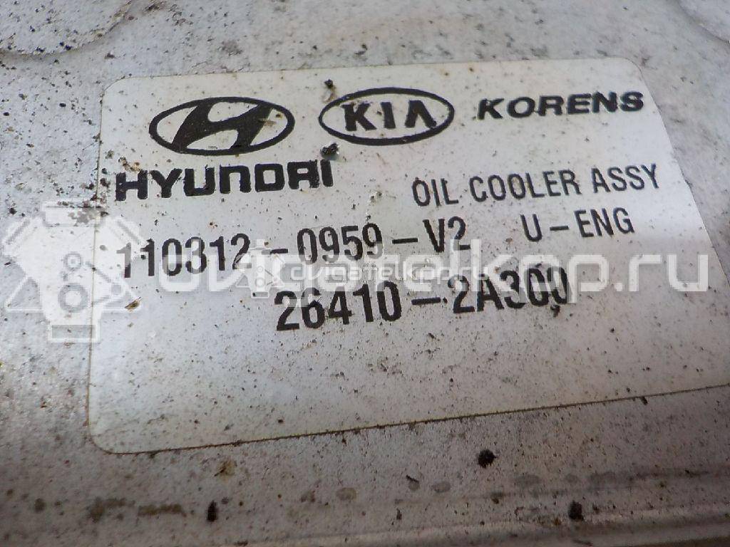 Фото Радиатор масляный  264102a300 для Hyundai Tucson / Ix35 Lm, El, Elh / Ix20 Jc / Accent / I30 {forloop.counter}}