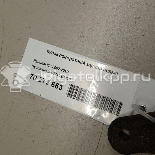 Фото Кулак поворотный задний левый  527102h000 для Hyundai Grandeur / I30 / I40 Vf