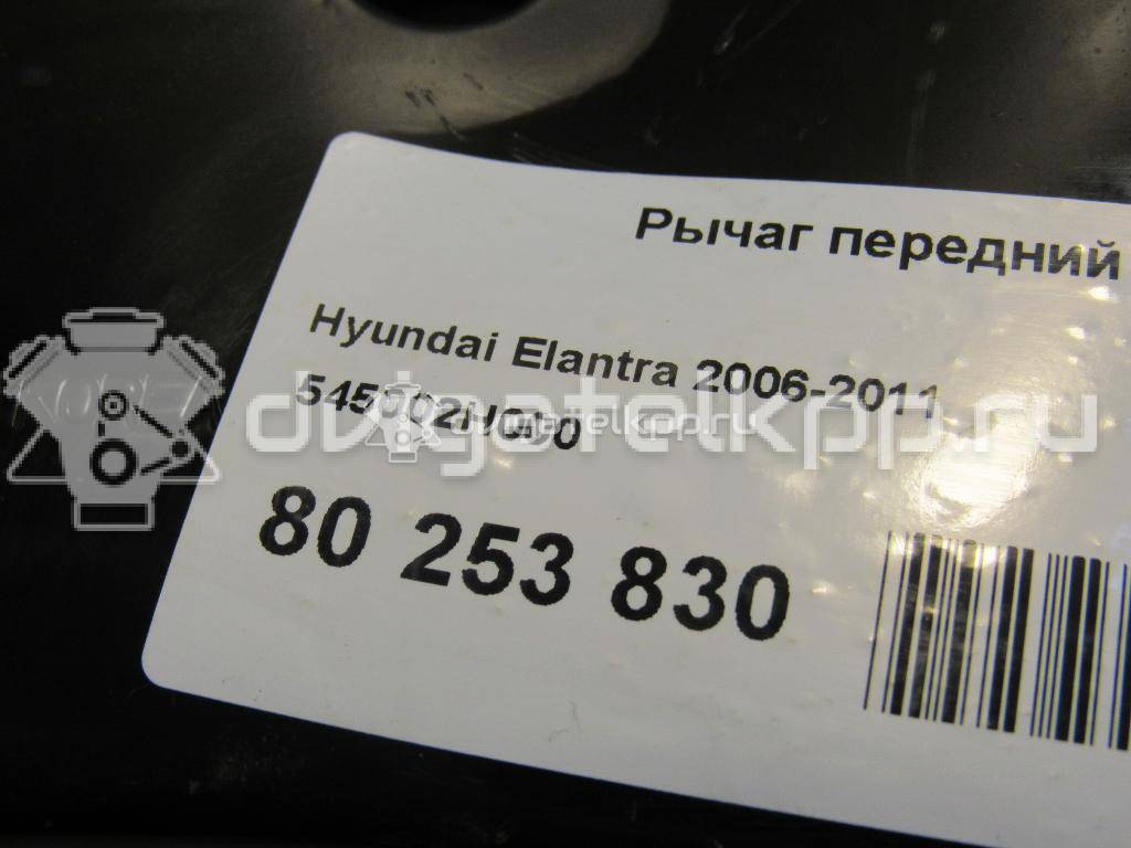 Фото Рычаг передний левый  545002H000 для Hyundai I30 {forloop.counter}}