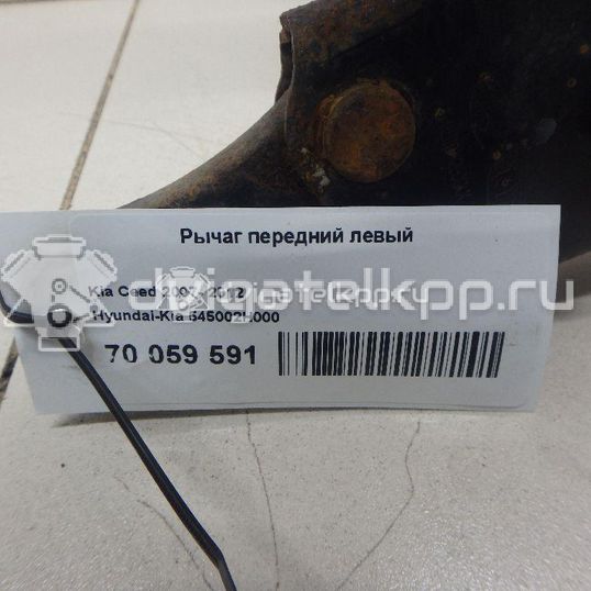 Фото Рычаг передний левый  545002H000 для Hyundai I30