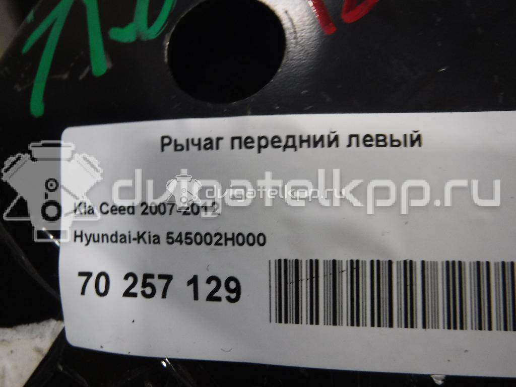 Фото Рычаг передний левый  545002H000 для Hyundai I30 {forloop.counter}}