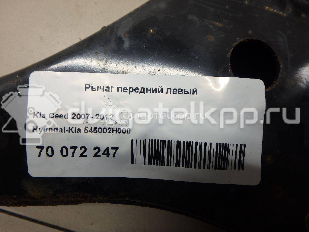 Фото Рычаг передний левый  545002H000 для Hyundai I30 {forloop.counter}}