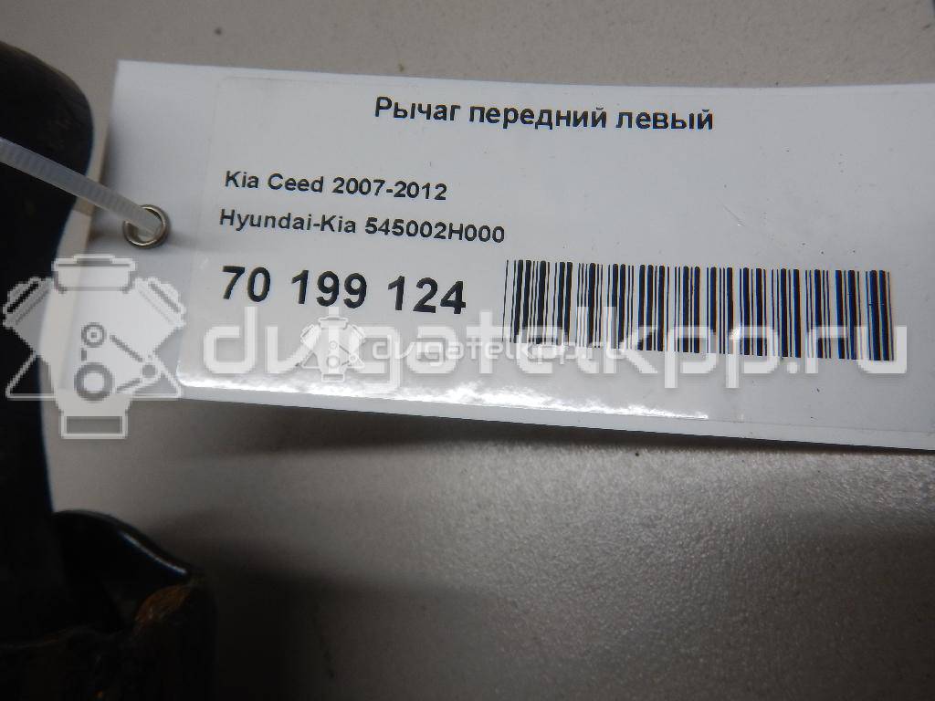 Фото Рычаг передний левый  545002H000 для Hyundai I30 {forloop.counter}}