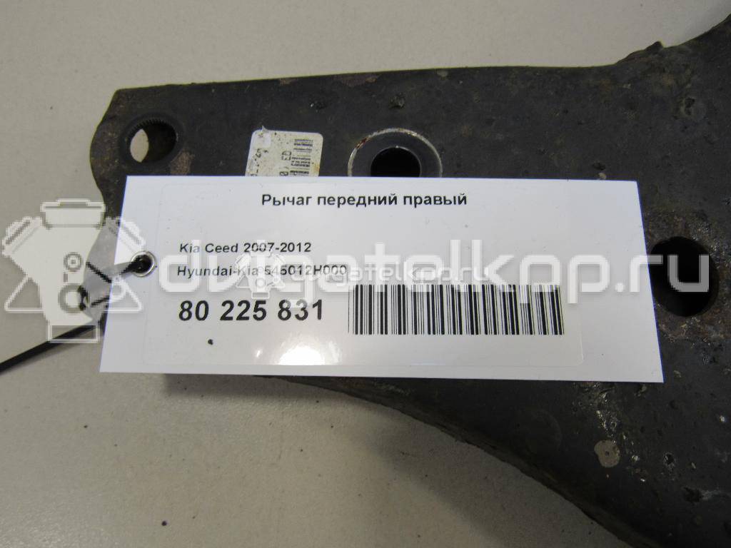 Фото Рычаг передний правый  545012H000 для Hyundai I30 / Elantra {forloop.counter}}