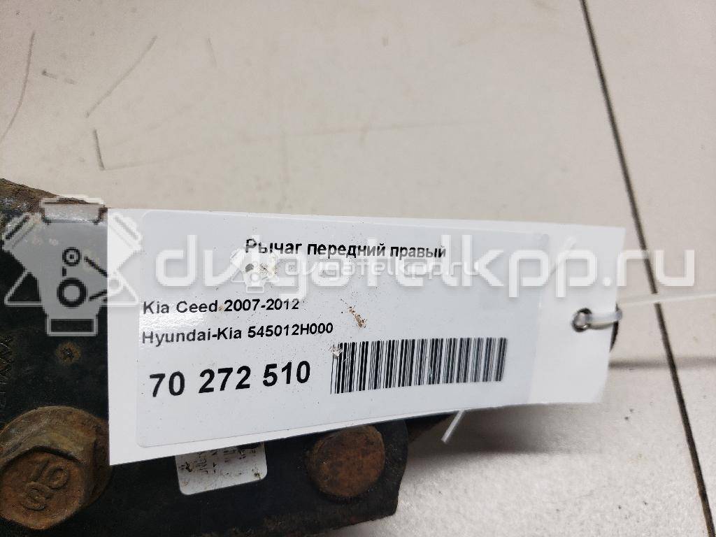 Фото Рычаг передний правый  545012H000 для Hyundai I30 / Elantra {forloop.counter}}