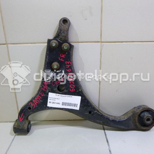 Фото Рычаг передний правый  545012h000 для Hyundai I30 / Elantra