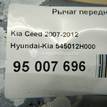 Фото Рычаг передний правый  545012H000 для Hyundai I30 / Elantra {forloop.counter}}