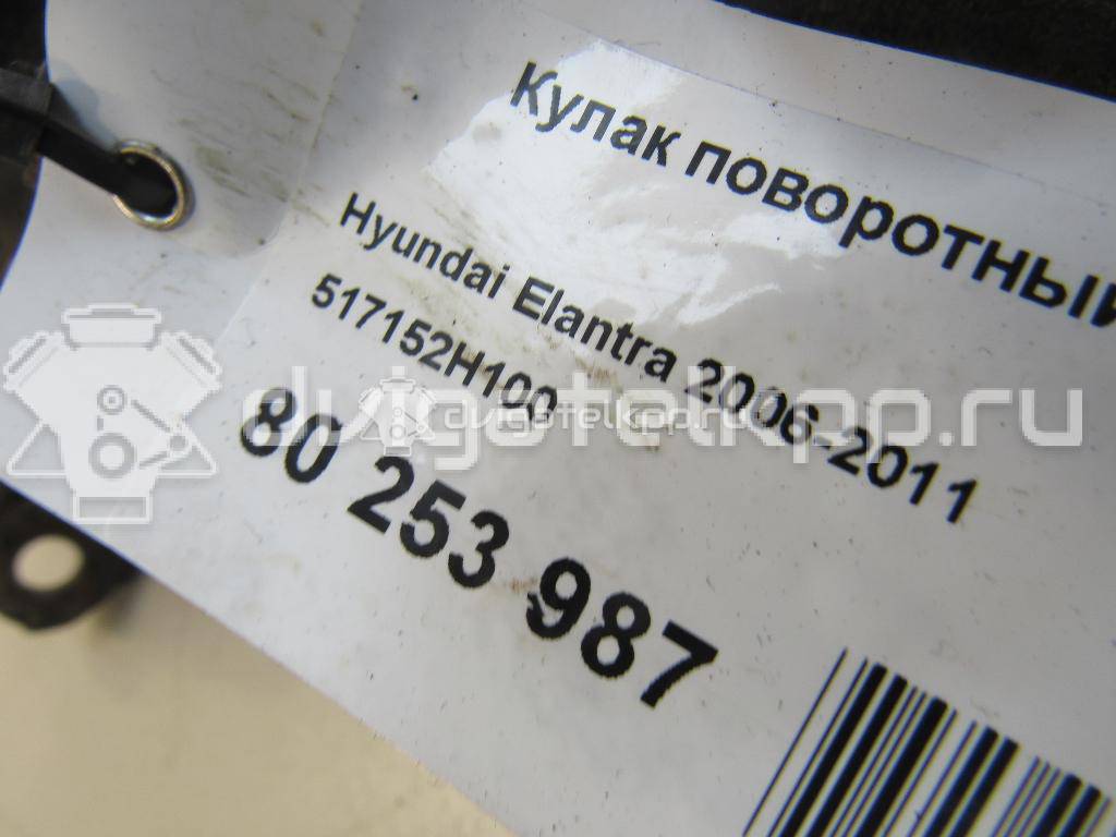 Фото Кулак поворотный передний левый  517152H100 для Hyundai I30 {forloop.counter}}