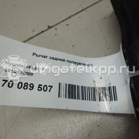 Фото Рычаг задний поперечный  551003Z000 для Hyundai I40 Vf