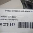 Фото Поддон масляный двигателя  215102f000 для Hyundai / Kia {forloop.counter}}
