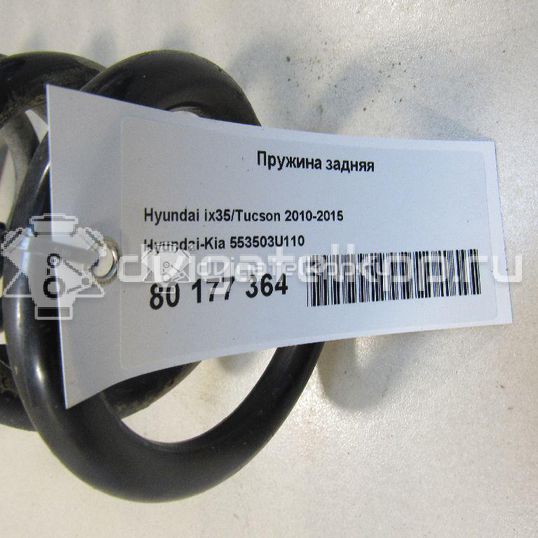 Фото Пружина задняя  553503U110 для Hyundai Ix35 Lm, El, Elh