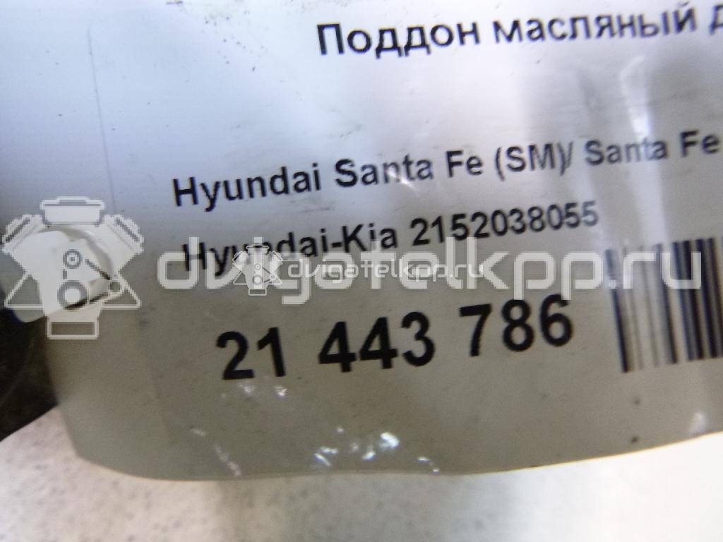 Фото Поддон масляный двигателя  2152038055 для Hyundai Trajet Fo / Sonata {forloop.counter}}