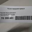 Фото Рычаг передний правый  545014L000 для Hyundai Accent {forloop.counter}}