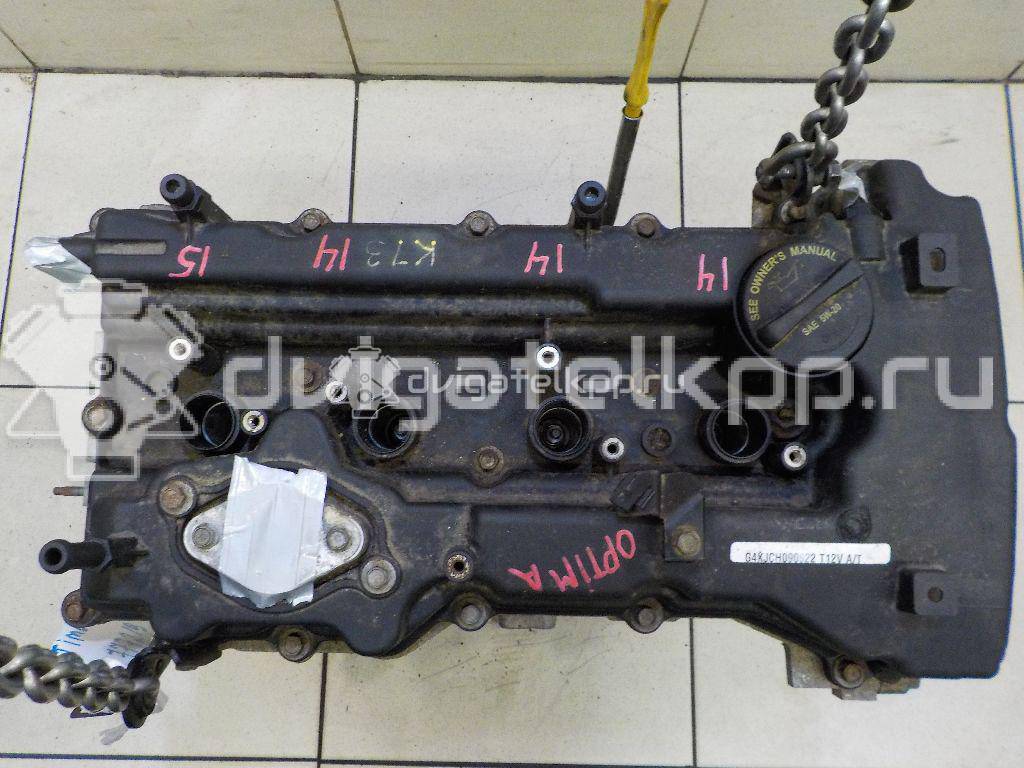 Фото Контрактный (б/у) двигатель G4KJ для Hyundai / Kia 141-201 л.с 16V 2.4 л бензин 183X12GH00 {forloop.counter}}