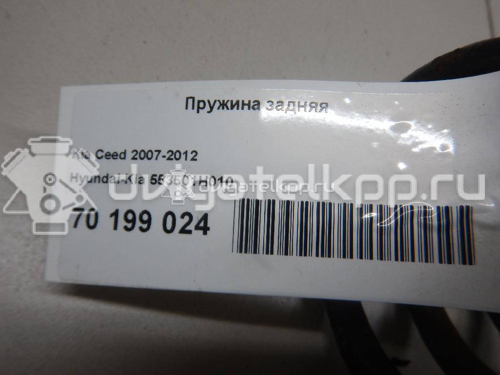 Фото Пружина задняя  553501H010 для Kia Ceed {forloop.counter}}