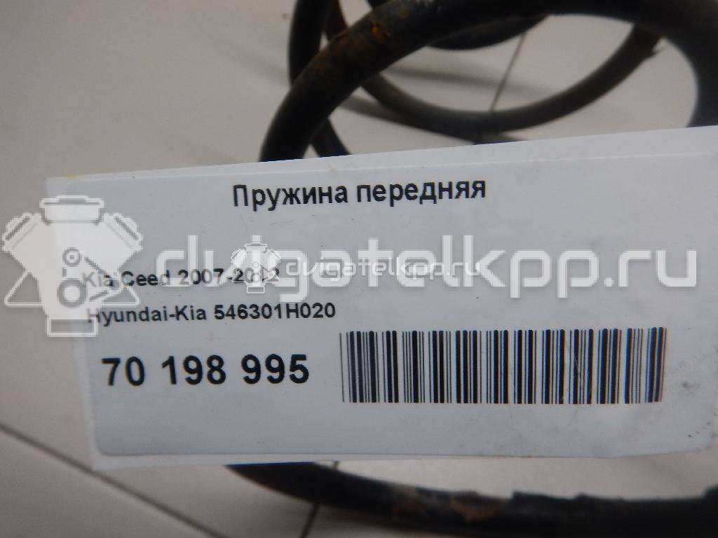 Фото Пружина передняя  546301h020 для Kia Ceed / Pro Ceed {forloop.counter}}