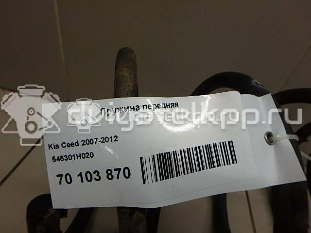 Фото Пружина передняя  546301H020 для Kia Ceed / Pro Ceed {forloop.counter}}