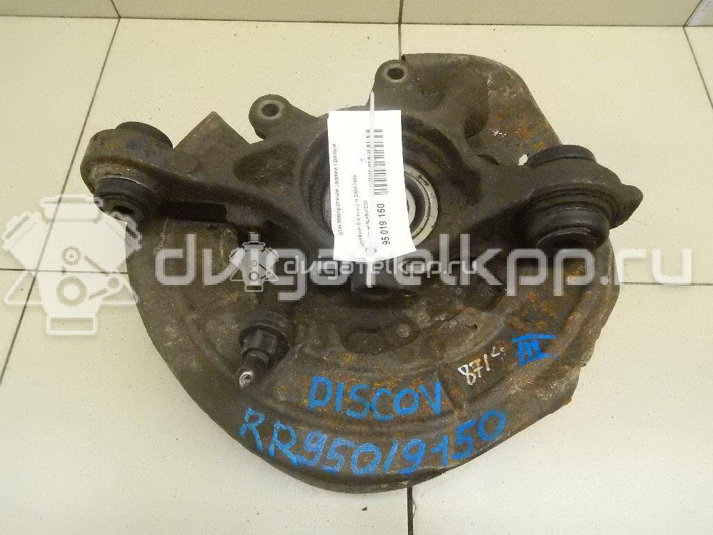 Фото Кулак поворотный задний правый  RLH500020 для Land Rover Range Rover {forloop.counter}}