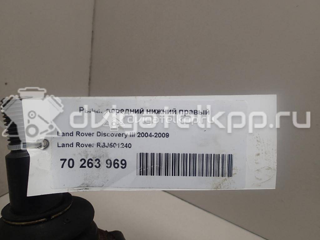 Фото Рычаг передний нижний правый  RBJ501240 для Land Rover Range Rover / Discovery {forloop.counter}}
