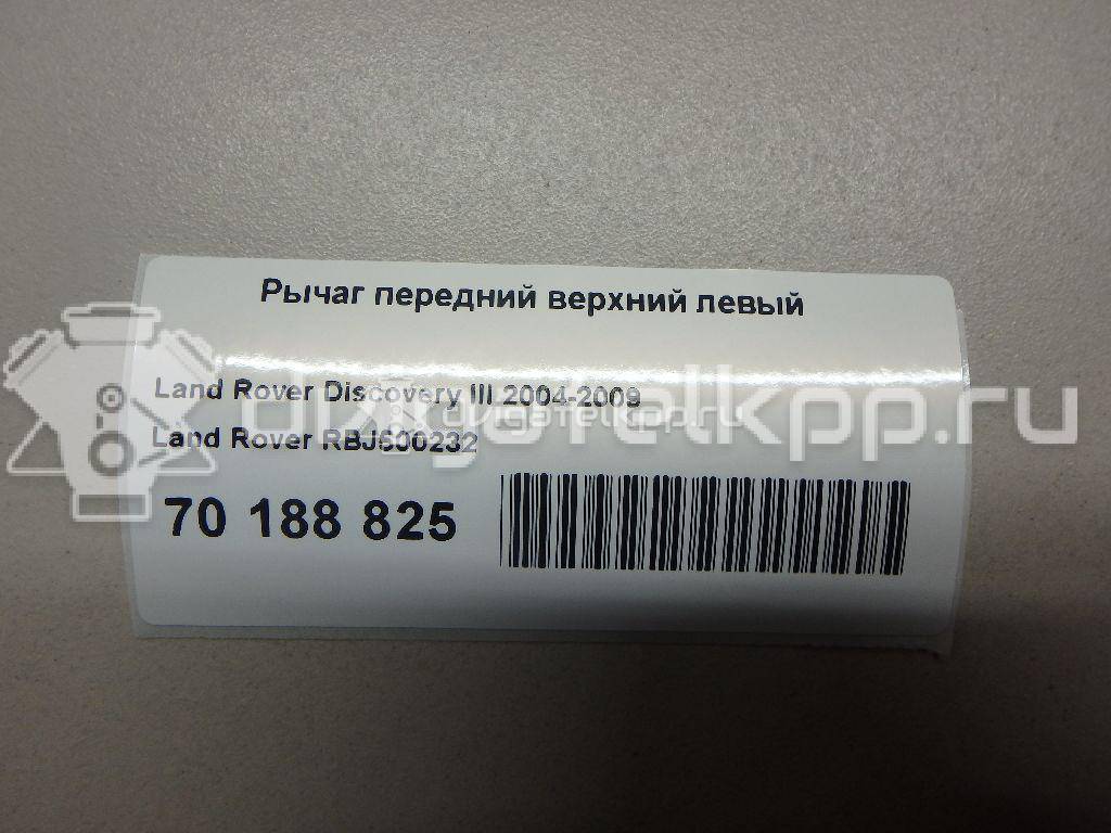 Фото Рычаг передний верхний левый  RBJ500232 для Land Rover Range Rover / Discovery {forloop.counter}}