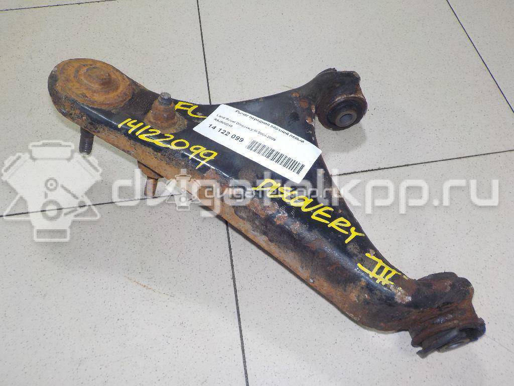 Фото Рычаг передний верхний левый  RBJ500232 для Land Rover Range Rover / Discovery {forloop.counter}}
