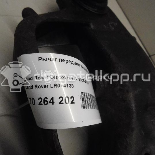 Фото Рычаг передний нижний левый  LR014138 для Land Rover Discovery