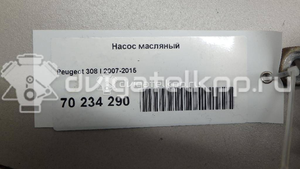 Фото Насос масляный для двигателя 5FS (EP6C) для Peugeot 508 / 2008 / 208 / 408 / Partner 120-121 л.с 16V 1.6 л бензин {forloop.counter}}