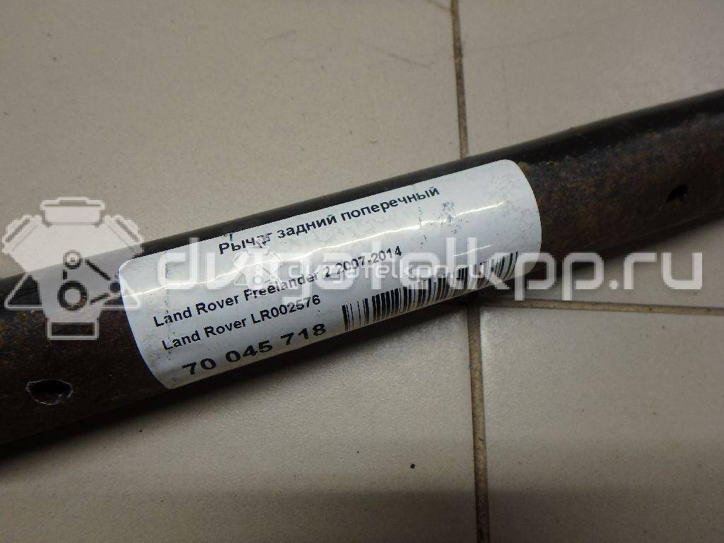 Фото Рычаг задний поперечный  LR002576 для Land Rover Freelander / Range Rover {forloop.counter}}