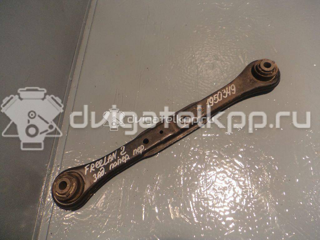Фото Рычаг задний поперечный  LR002575 для Land Rover Freelander / Range Rover {forloop.counter}}