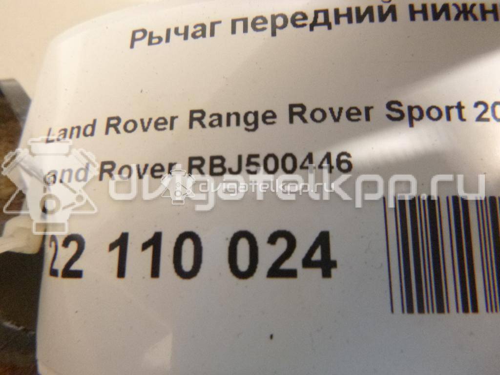 Фото Рычаг передний нижний правый  RBJ500446 для Land Rover Range Rover / Discovery {forloop.counter}}