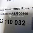 Фото Рычаг передний нижний правый  RBJ500446 для Land Rover Range Rover / Discovery {forloop.counter}}