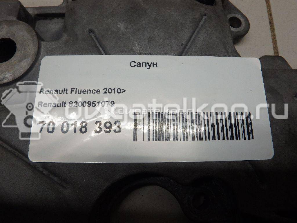 Фото Сапун для двигателя K4M 838 для Renault Fluence L30 / Megane 106-116 л.с 16V 1.6 л бензин 8200951079 {forloop.counter}}