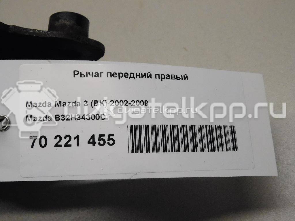 Фото Рычаг передний правый  B32H34300D для Mazda 2 / 5 / 3 {forloop.counter}}