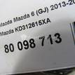 Фото Ступица задняя  KD312615XA для Mazda Cx-5 / 6 / 3 {forloop.counter}}