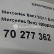 Фото Шестерня коленвала  1550500003 для Mercedes-Benz E-Class {forloop.counter}}