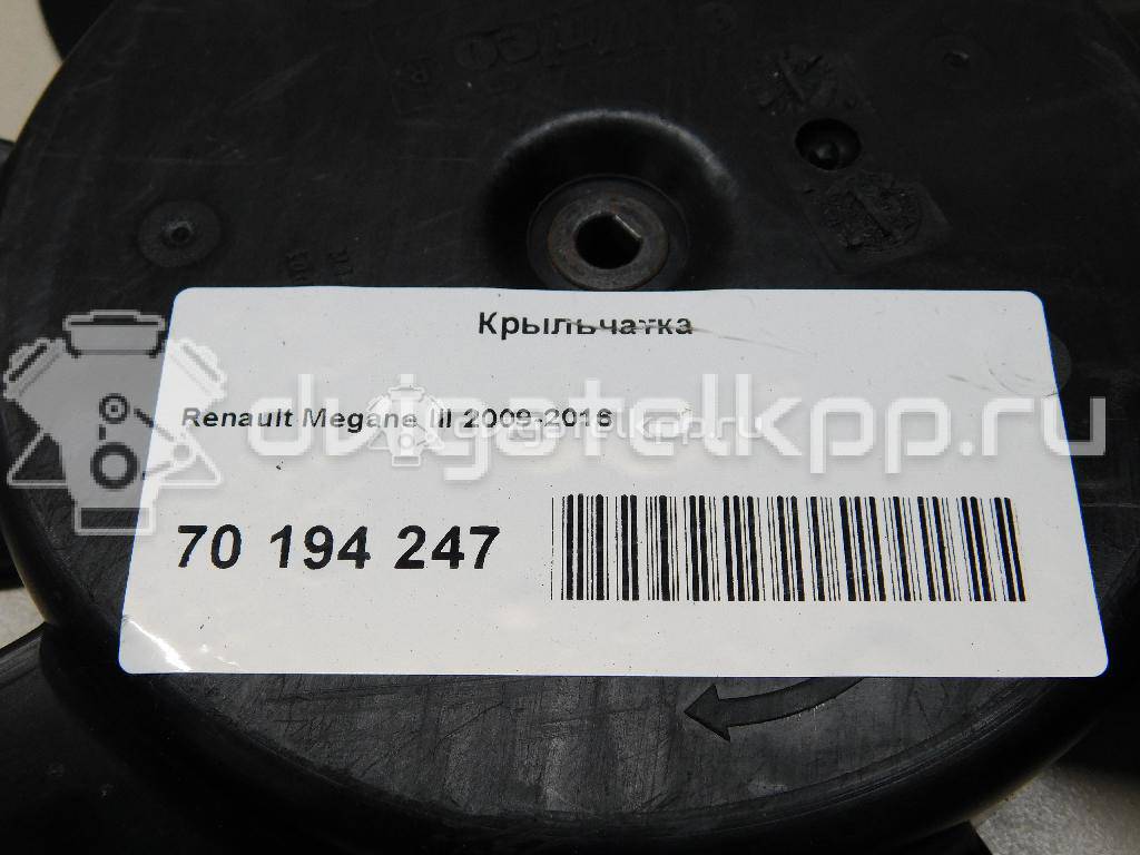 Фото Крыльчатка для двигателя K9K 834 для Renault Thalia 2 / Fluence L30 / Megane 90 л.с 8V 1.5 л Дизельное топливо {forloop.counter}}