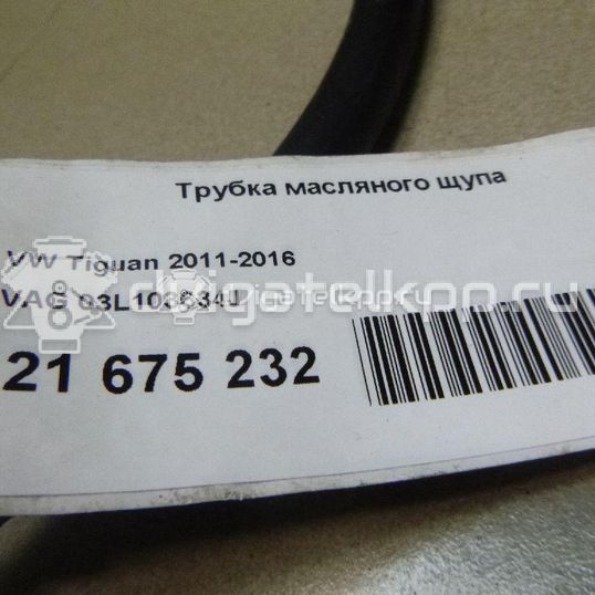 Фото Трубка масляного щупа для двигателя CFFB для Volkswagen / Seat 140 л.с 16V 2.0 л Дизельное топливо 03L103634J