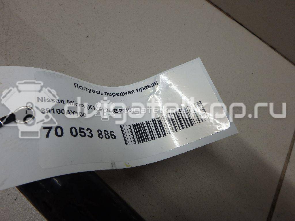 Фото Полуось передняя правая  39100AY100 для Nissan Micra {forloop.counter}}