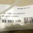 Фото Цапфа (п.з.к.)  43042AX600 для Nissan Note / Micra {forloop.counter}}