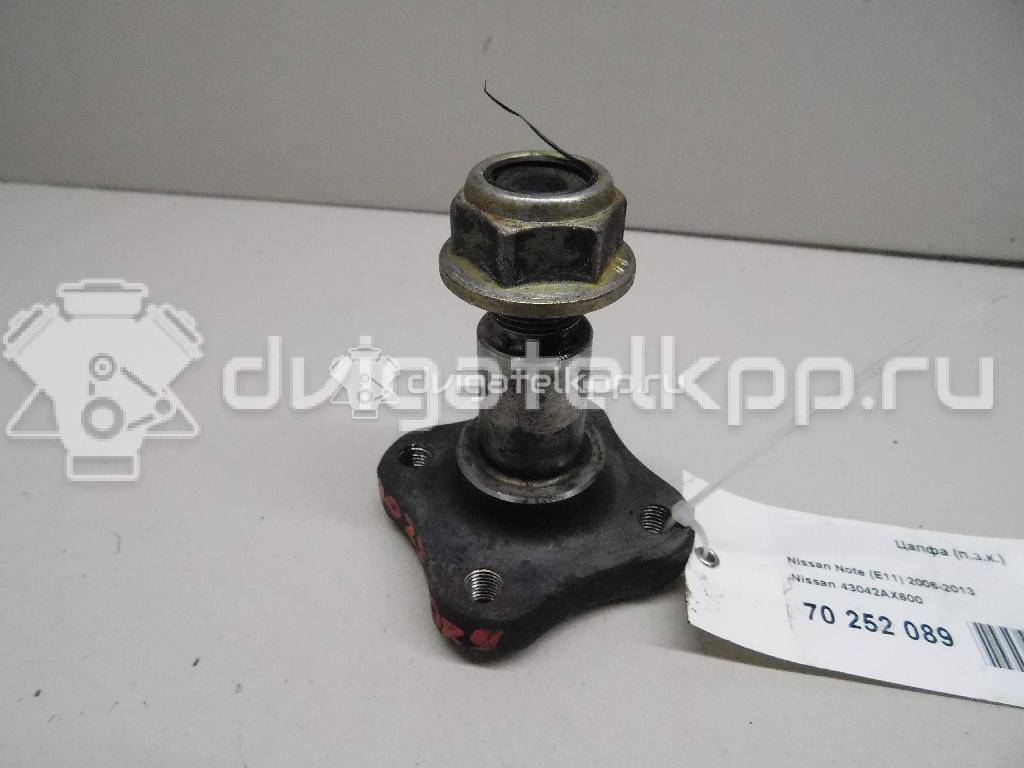 Фото Цапфа (п.з.к.)  43042AX600 для Nissan Note / Micra {forloop.counter}}