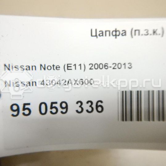 Фото Цапфа (п.з.к.)  43042AX600 для Nissan Note / Micra