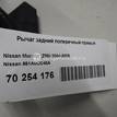 Фото Рычаг задний поперечный правый  551A0CC40A для Nissan Altima / Teana / Murano {forloop.counter}}