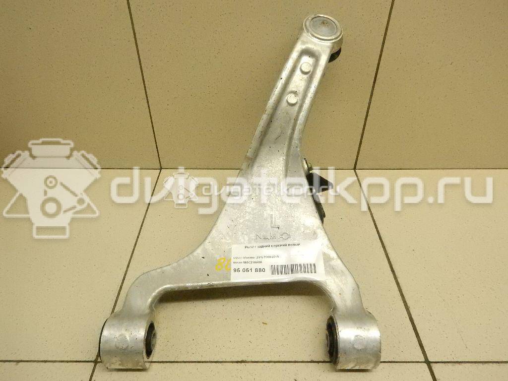 Фото Рычаг задний верхний левый  555021AA0A для Nissan Murano {forloop.counter}}