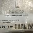 Фото Рычаг задний верхний левый  555021AA0A для Nissan Murano {forloop.counter}}