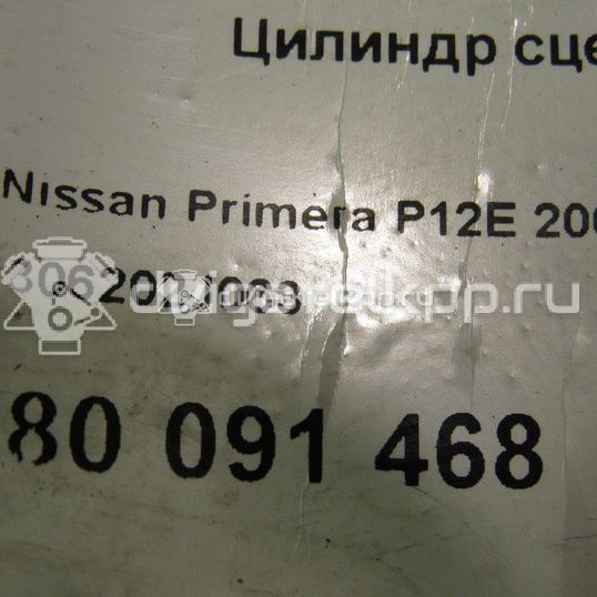 Фото Цилиндр сцепления рабочий  306202j063 для Nissan Primera / Almera