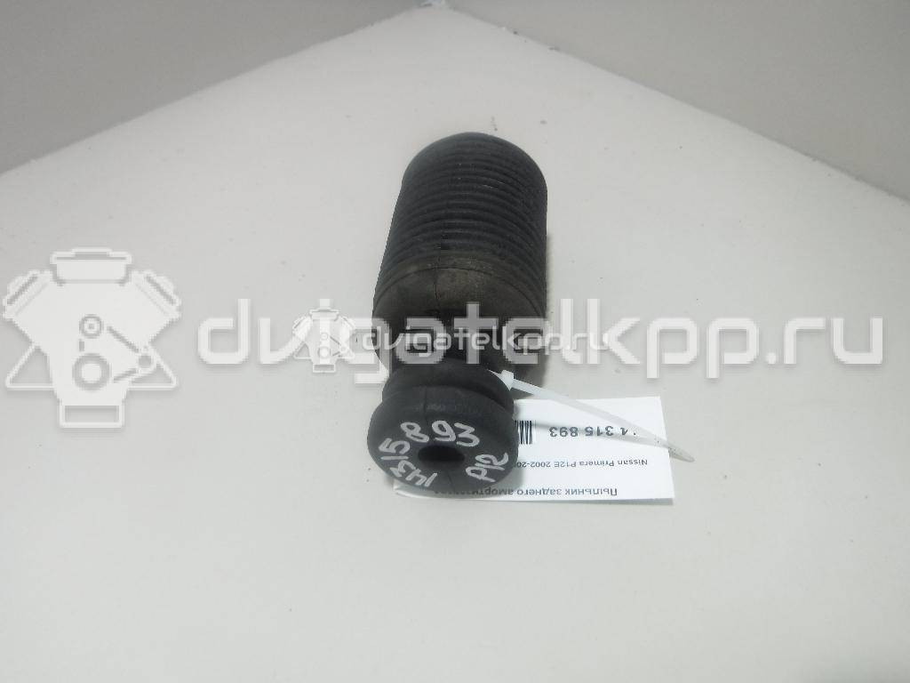 Фото Пыльник заднего амортизатора  552404u000 для Nissan Primera / Almera {forloop.counter}}