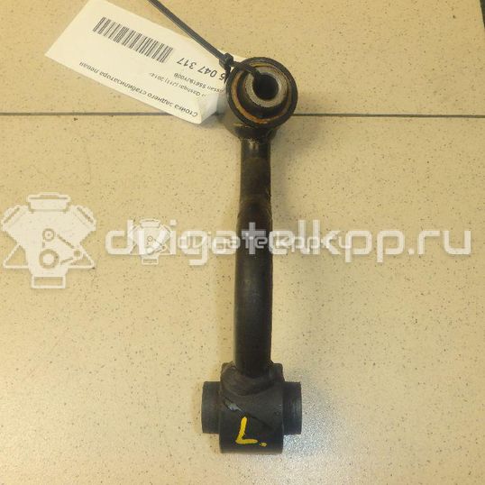 Фото Стойка заднего стабилизатора левая  55619JY00B для Nissan Qashqai / X-Trail / Murano
