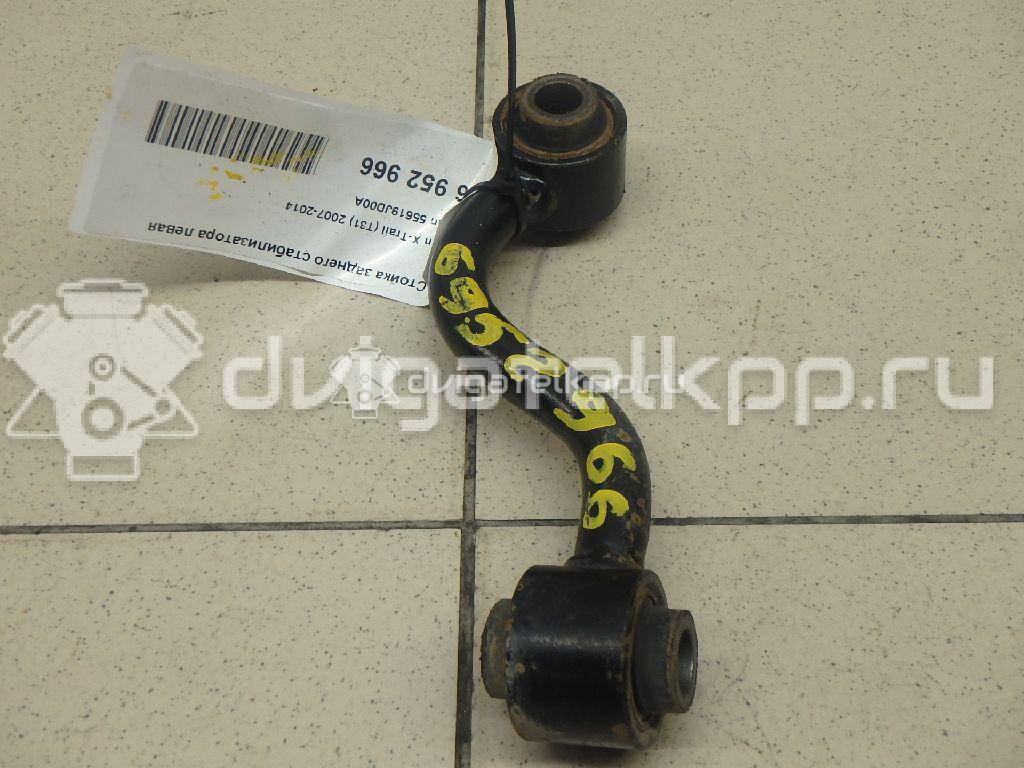 Фото Стойка заднего стабилизатора левая  55619jd00a для Nissan Qashqai / X-Trail {forloop.counter}}