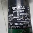 Фото Амортизатор передний правый  E4302JD01A для Nissan Qashqai / X-Trail {forloop.counter}}